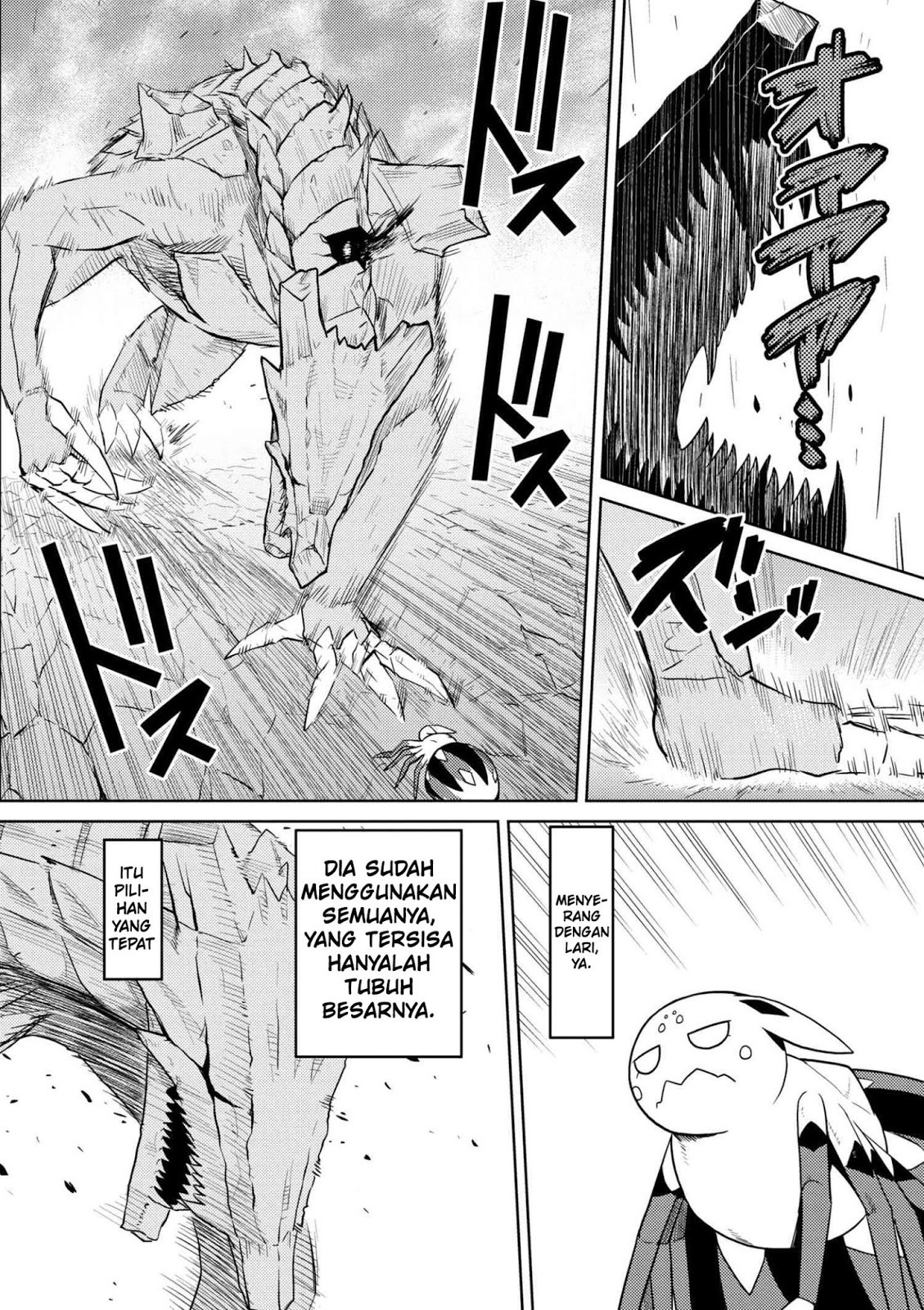 Kumo desu ga, Nani Ka?